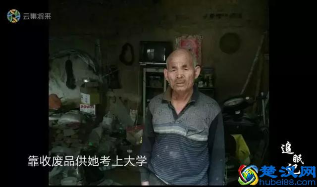 失眠让这个学霸生不如死！无数高中生为何彻夜难眠？