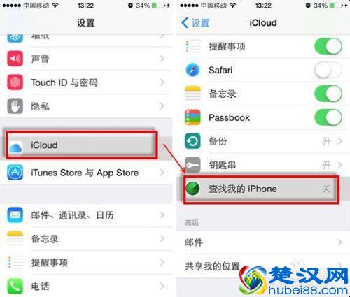 苹果手机丢了怎么找回来、怎么定位、怎么锁机方法
