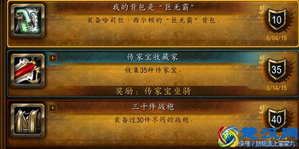 魔兽世界之你绝对不知道的最贵背包！价格突破你的想想！