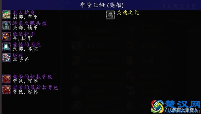 魔兽世界之你绝对不知道的最贵背包！价格突破你的想想！