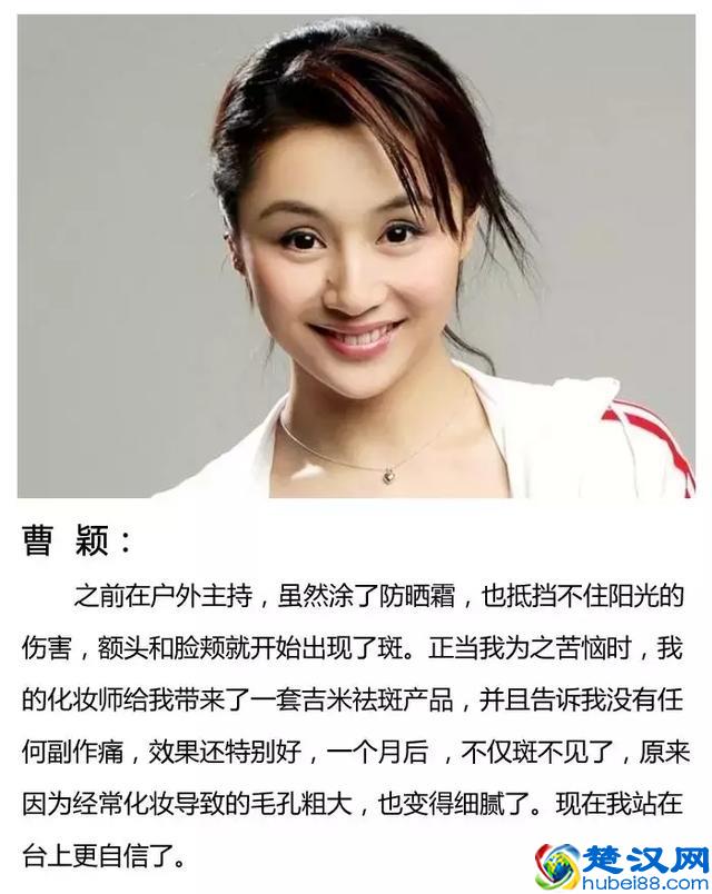 色斑三周就消失！我试了78种祛斑方法，最有效的不到就这1种！