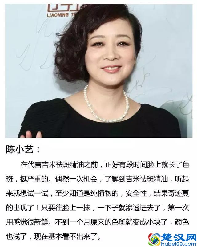 色斑三周就消失！我试了78种祛斑方法，最有效的不到就这1种！