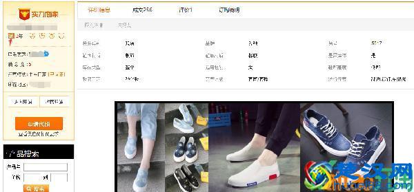 想开淘宝在哪找货源比较靠谱？