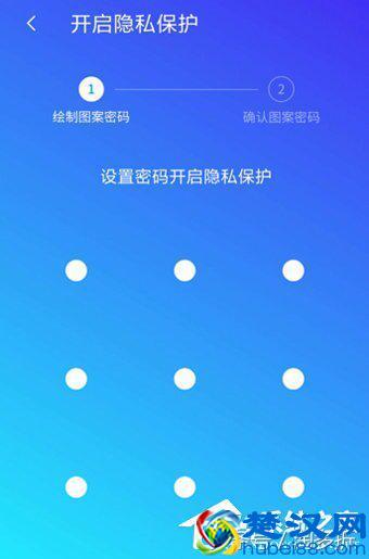 怎么给手机的照片视频短信等加密呢？腾讯手机管家开启隐私保护