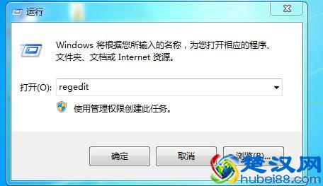 干货分享:win7系统打开文件提示Windows不能打开此文件解决方法