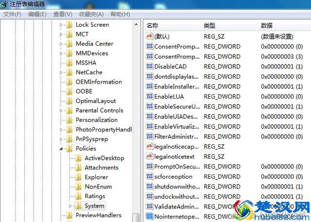 干货分享:win7系统打开文件提示Windows不能打开此文件解决方法
