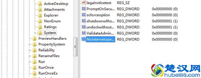 干货分享:win7系统打开文件提示Windows不能打开此文件解决方法