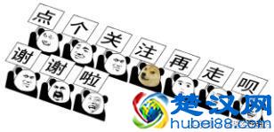 干货分享:win7系统打开文件提示Windows不能打开此文件解决方法