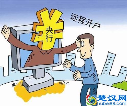 公司银行开户如何选择开户行?基本户和一般户到底有什么区别?