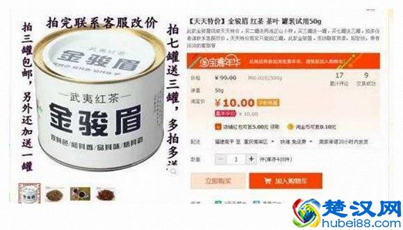 金骏眉是什么茶,两招教你选购金骏眉