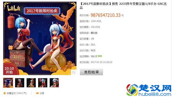 手办是什么？真的有那么贵吗？