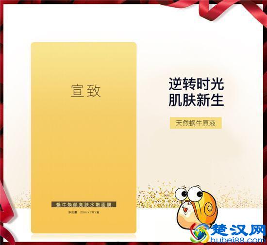 价格不高不低 效果却非常好的10款补水保湿全效面膜排行榜