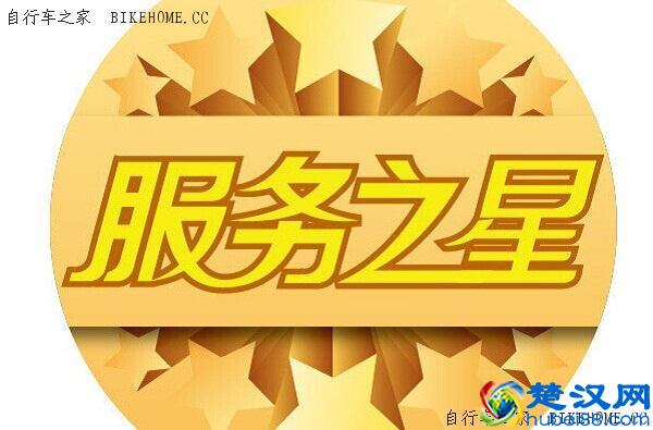 新手如何选择山地车品牌