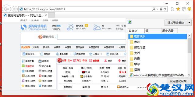怎样把360浏览器收藏夹转到IE浏览器