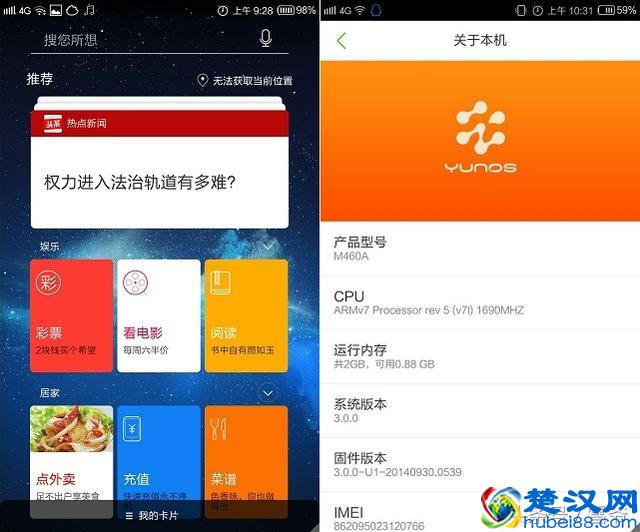 阿里云 OS到底算不算操作系统