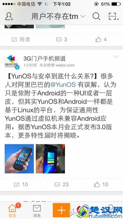 阿里云 OS到底算不算操作系统