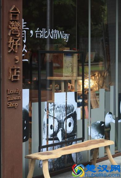 去台湾旅游买什么好？台湾购物全攻略