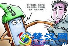 IFA2015展会临近 海尔透明电视曝光