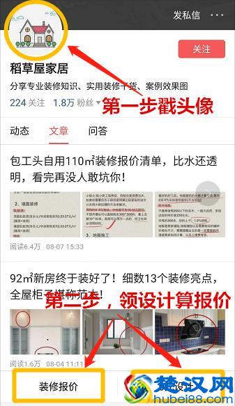 乳胶漆品牌+价格大全，我家之前不了解，被建材商狠宰1W！