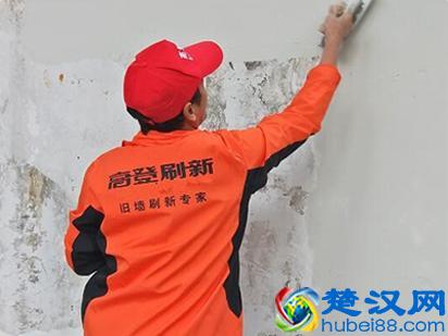 墙面翻新刷墙多少钱一平米 刷墙一平米多少钱