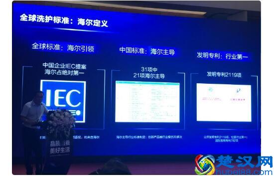 海尔专卖店“爱到家6L”标准面世，刷新家电服务新高度