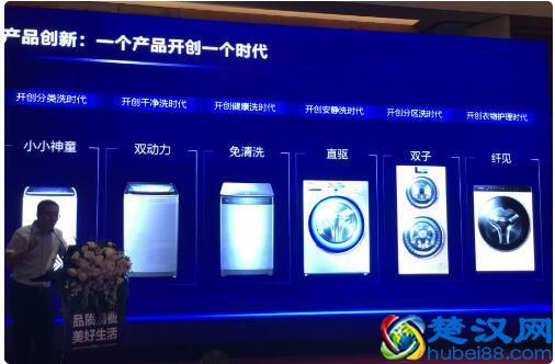 海尔专卖店“爱到家6L”标准面世，刷新家电服务新高度