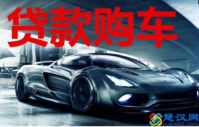 贷款买车的时候4s店都收哪些费用，你们按揭买车时候有什么费用？