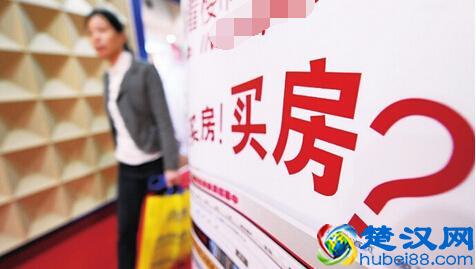 盘点各地区公务员住房补贴标准，公务员买房有没有优惠？