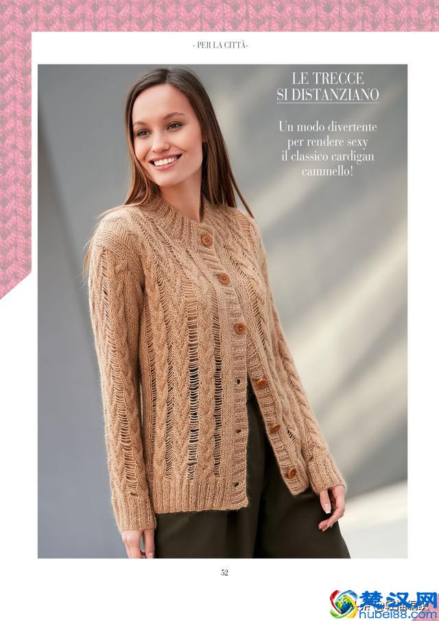 两款开衫，大气的浅咖啡色调，精致漂亮的花样，简洁大方