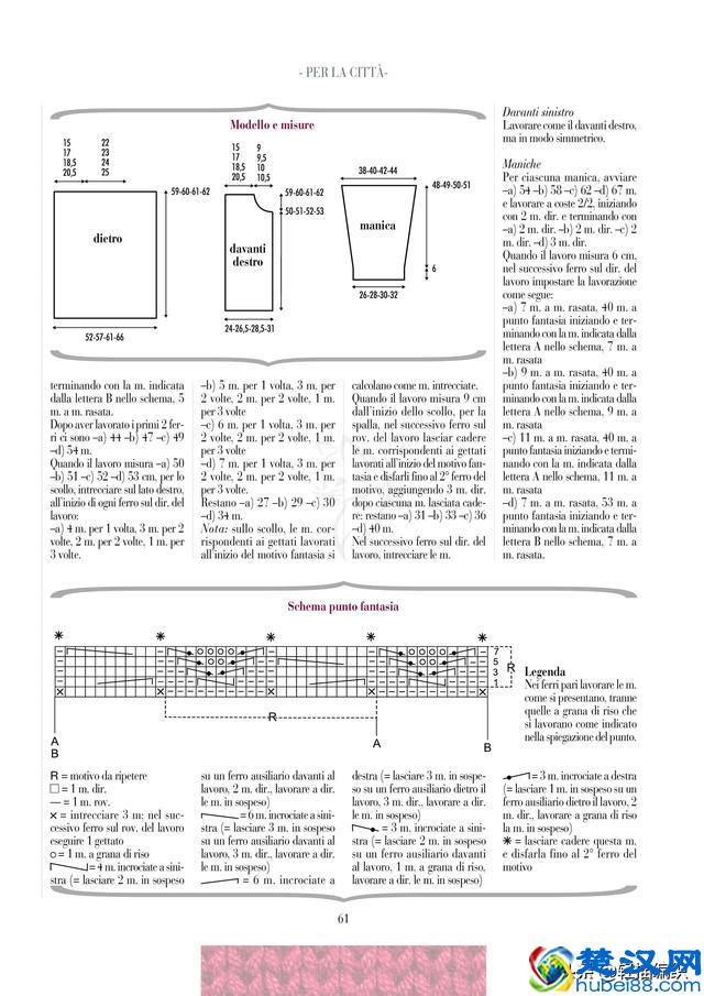 两款开衫，大气的浅咖啡色调，精致漂亮的花样，简洁大方