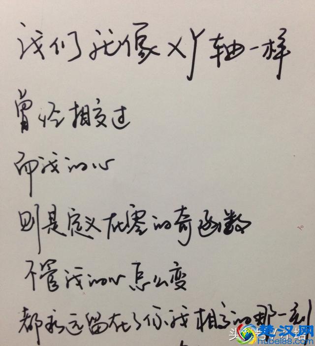 曾经,这个词语包含了多少放荡不羁