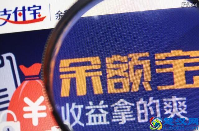 余额宝收益怎么样？余额宝10000元一天收益多少？
