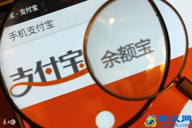 余额宝收益怎么样？余额宝10000元一天收益多少？