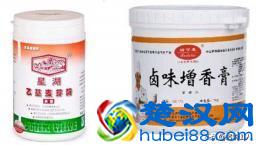 开店、摆摊就用它啦——商用版烤猪蹄详尽技术配方资料