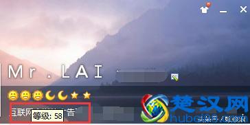 全世界QQ号最高等级的人原来是他，你的QQ号能升到多少级？