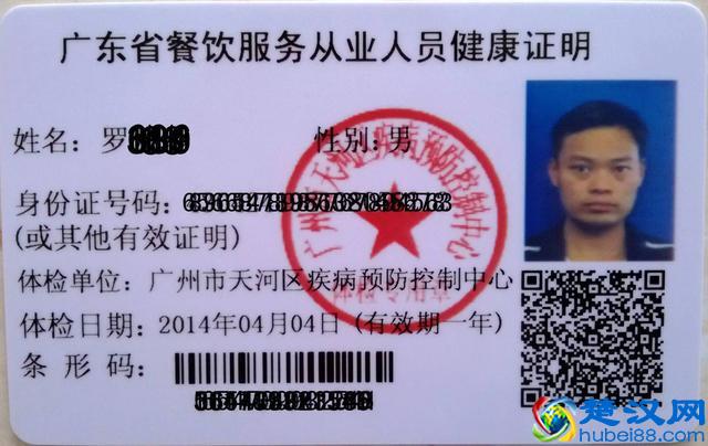 开饮品店前都需要办些什么证件？