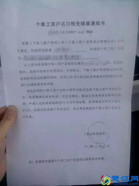 开饮品店前都需要办些什么证件？