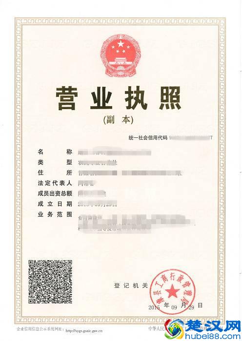 开饮品店前都需要办些什么证件？