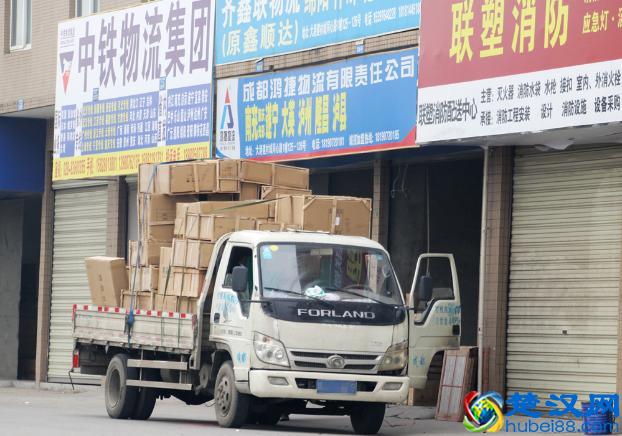 如何起步一家小型物流公司？