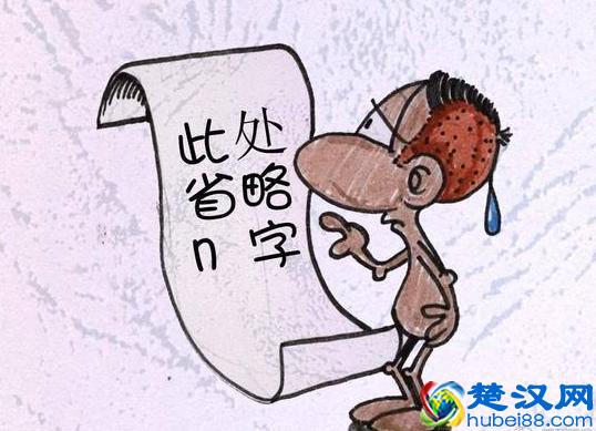 经营一家服装店，你要起个什么样的名字？