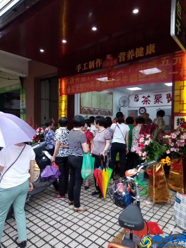 开一间包子铺需要什么你了解过吗