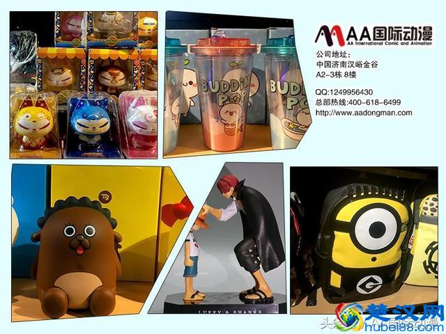 开动漫店前需要准备什么