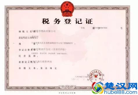 新手必看，开店前需办理的证件如下