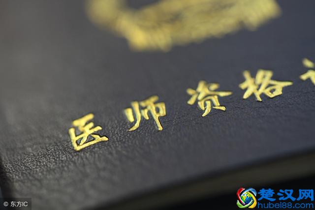 开设一个中医推拿店需要哪些证件才合规呢？