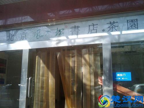 以咖啡为主要收入的店铺，是否还能称之为书店？