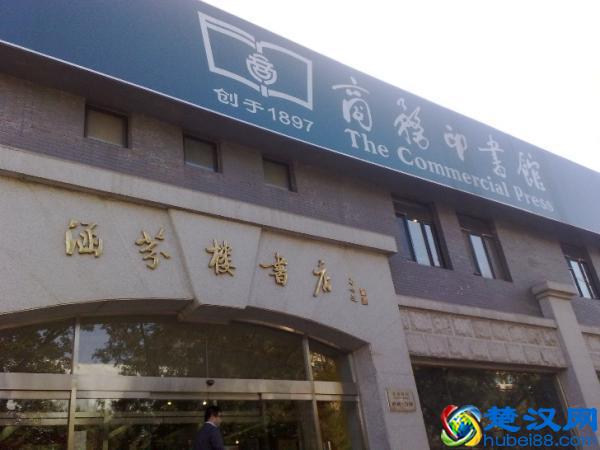 以咖啡为主要收入的店铺，是否还能称之为书店？