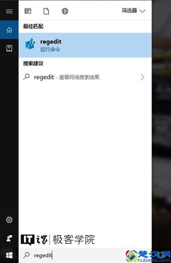 经常看到的PIN是什么意思？原来Windows10是这样限定PIN的最小位数的