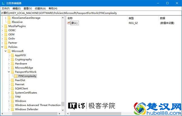 经常看到的PIN是什么意思？原来Windows10是这样限定PIN的最小位数的