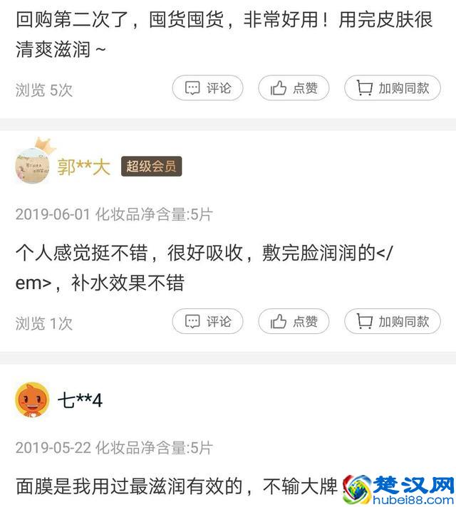 补水面膜千千万，用完100多片面膜，才知这几款好用