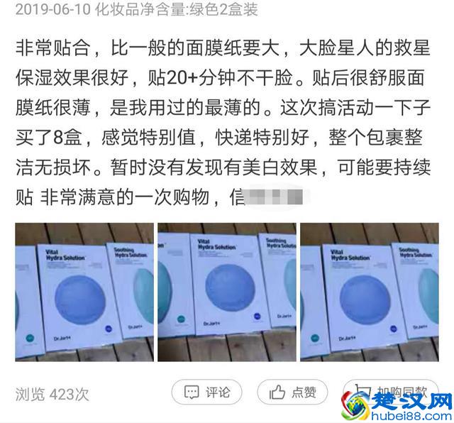 补水面膜千千万，用完100多片面膜，才知这几款好用